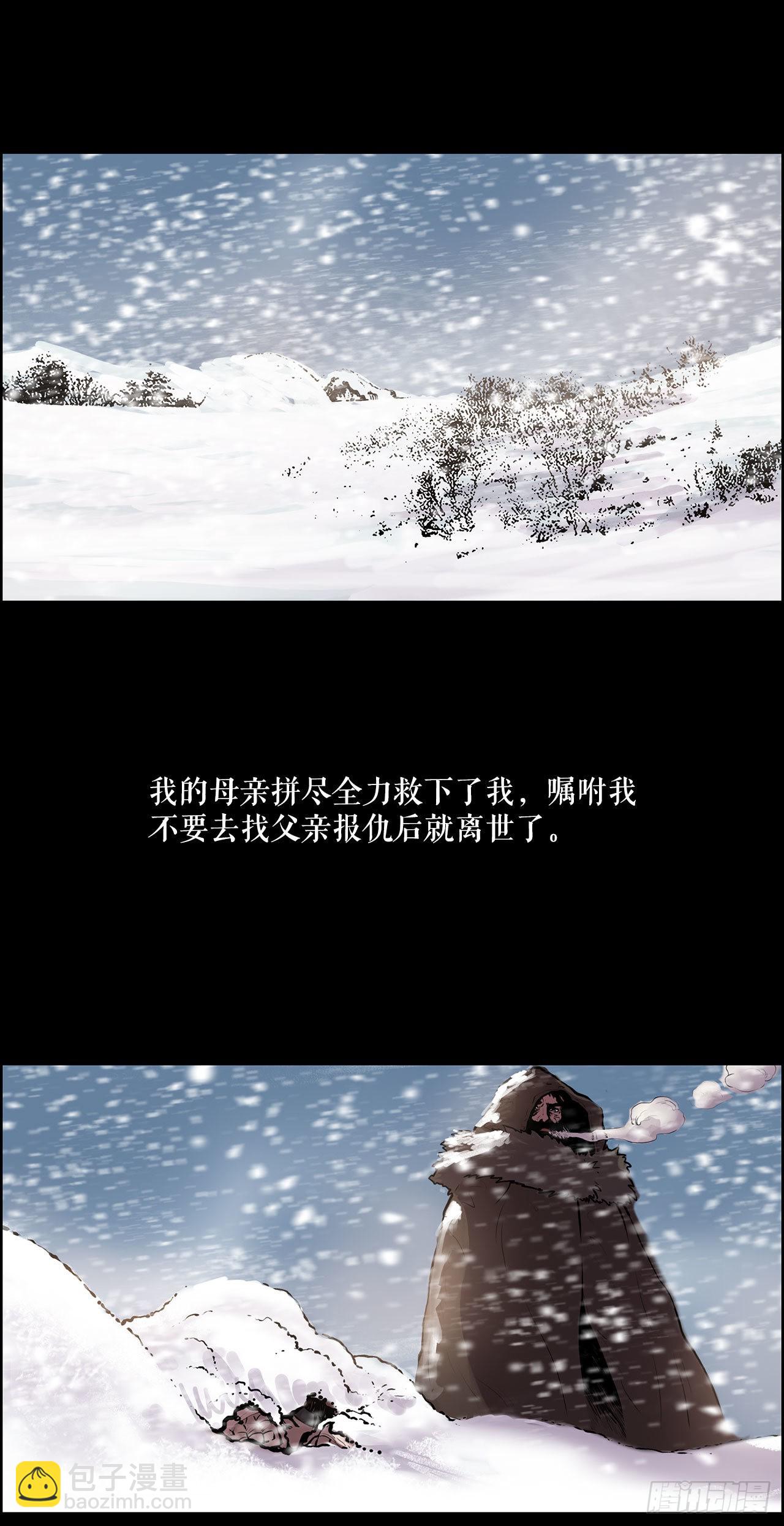 《无敌神拳》7.暗魂杀门 第30页