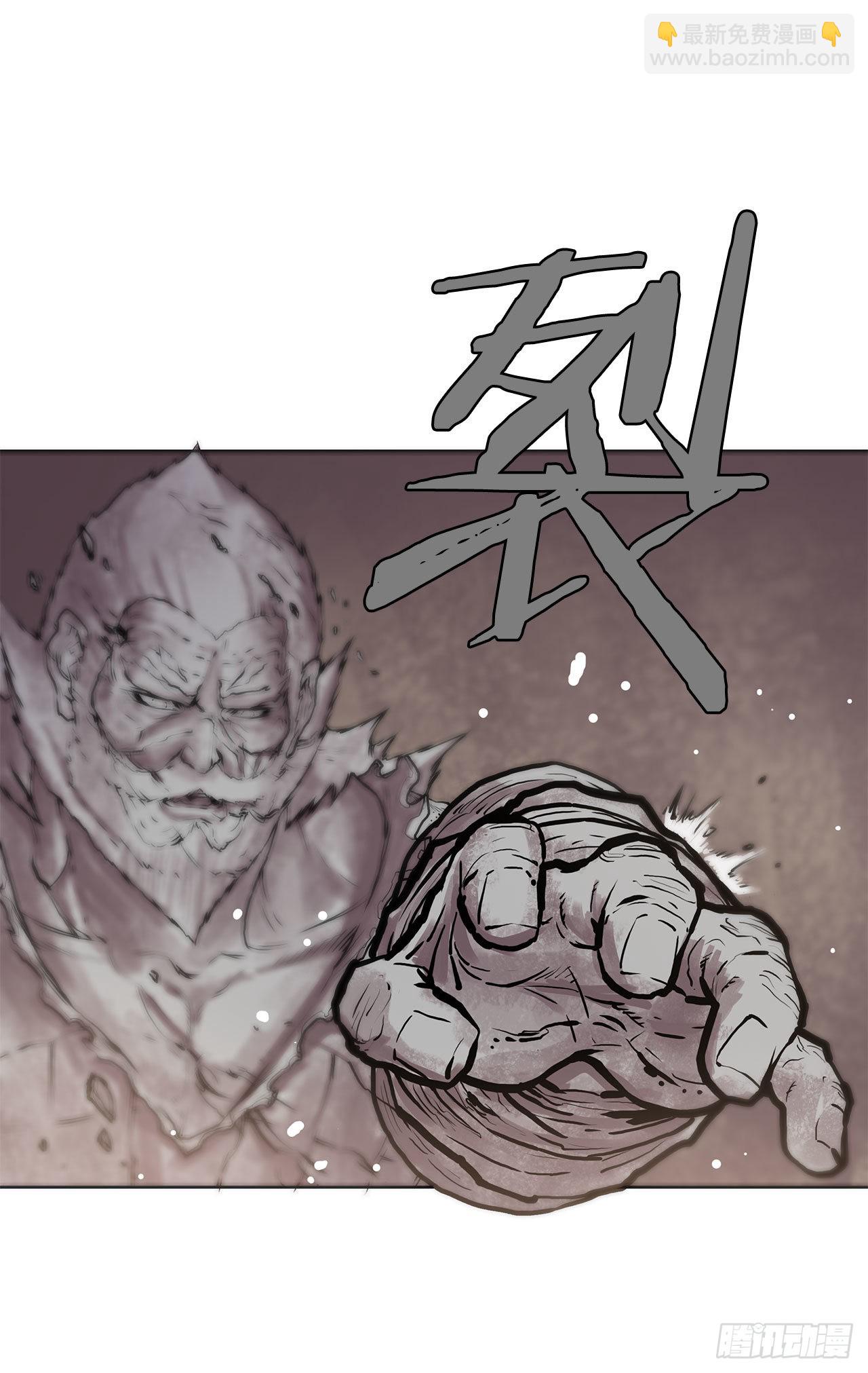 《无敌神拳》7.暗魂杀门 第3页