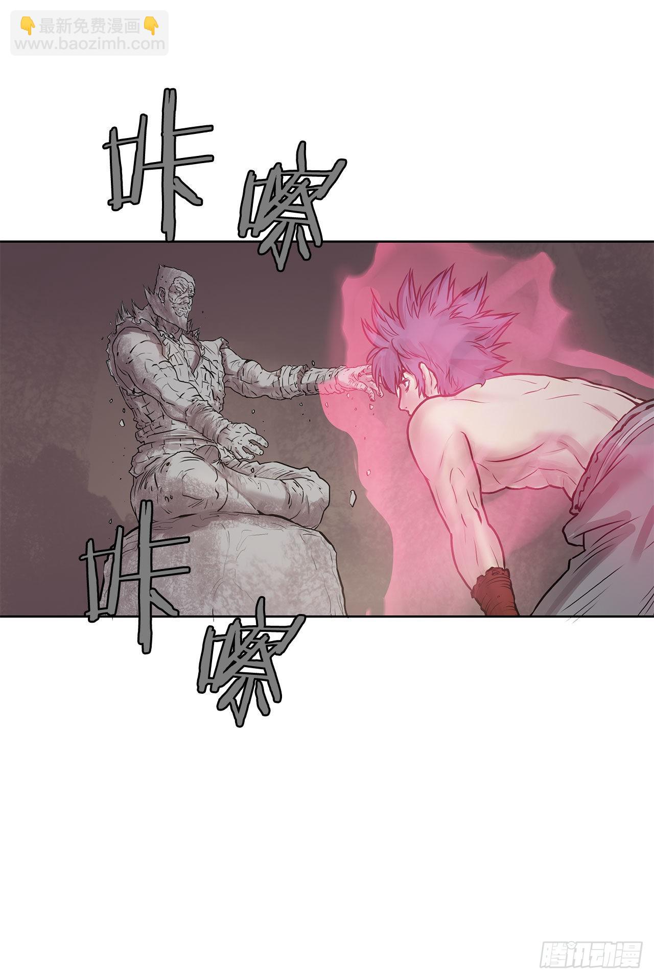 《无敌神拳》7.暗魂杀门 第4页