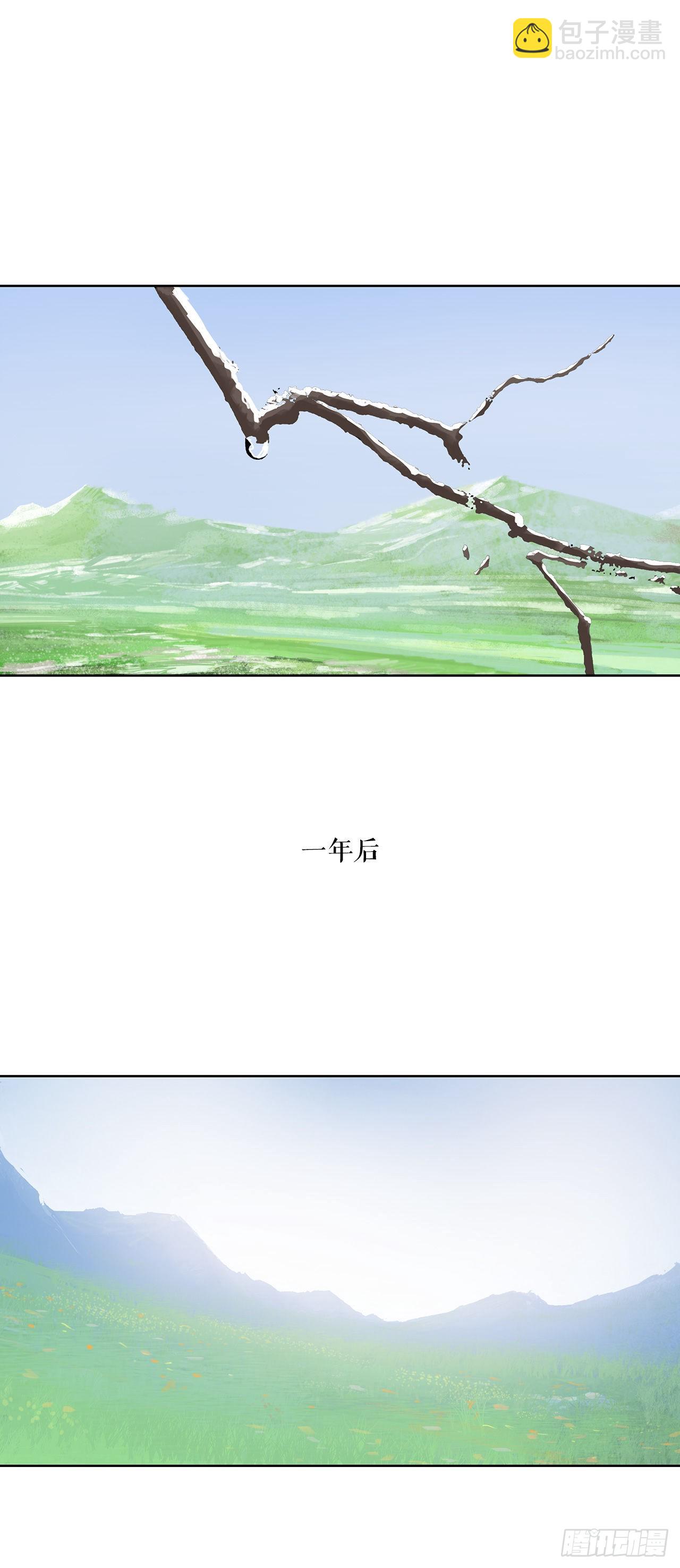 《无敌神拳》8.暗魂杀门-2 第17页