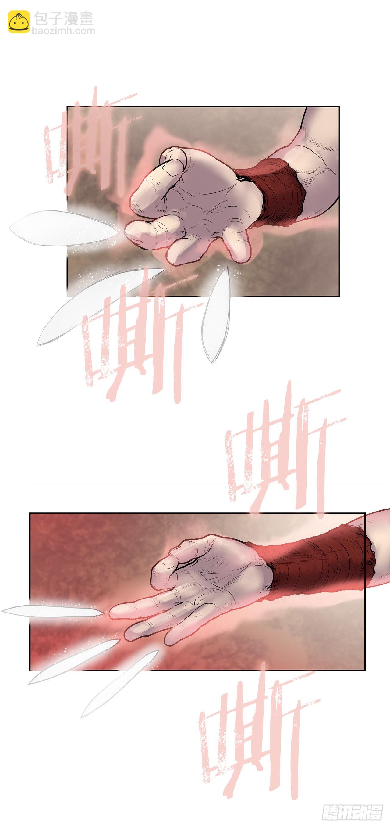 《无敌神拳》8.暗魂杀门-2 第27页