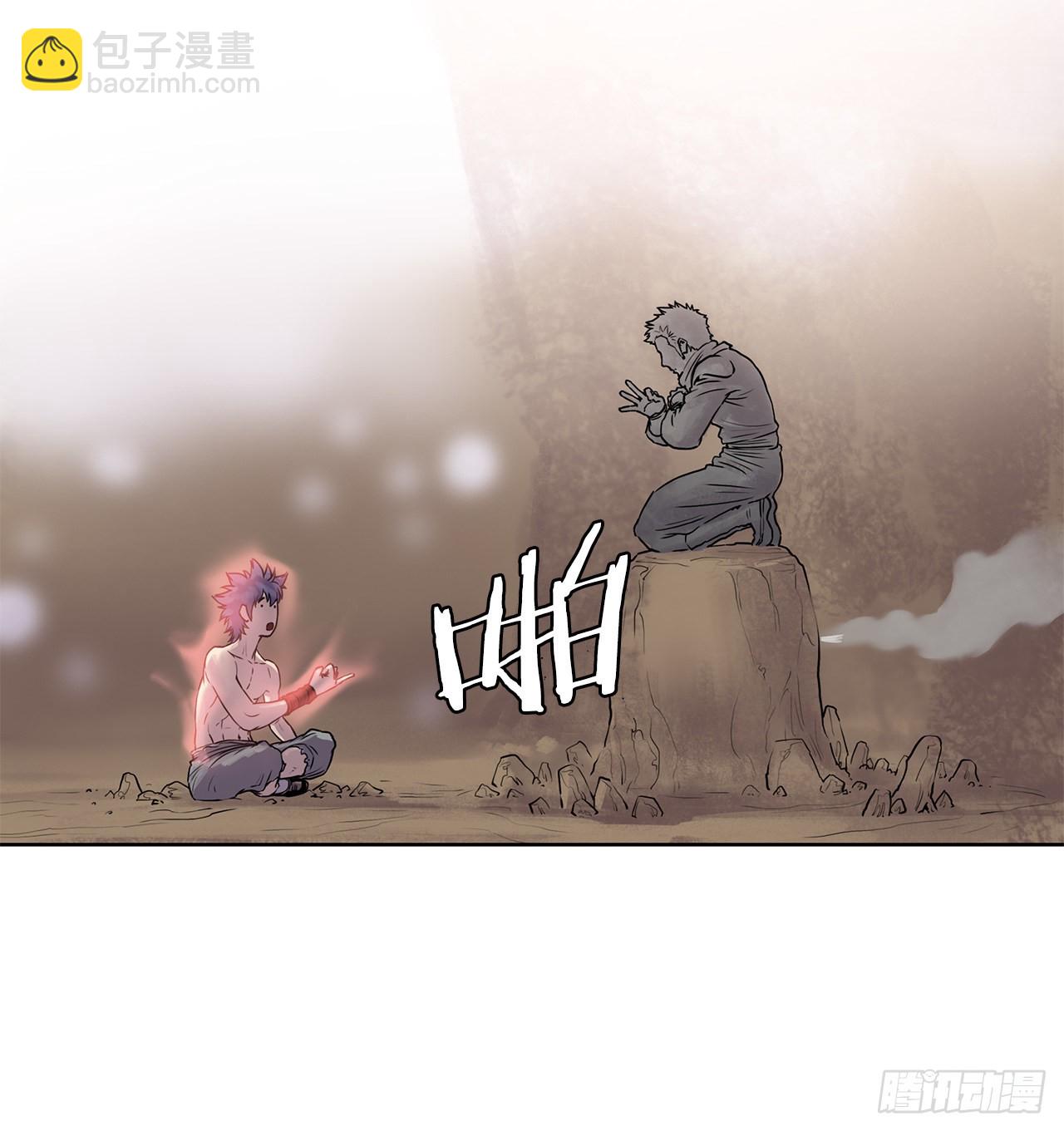 《无敌神拳》8.暗魂杀门-2 第31页