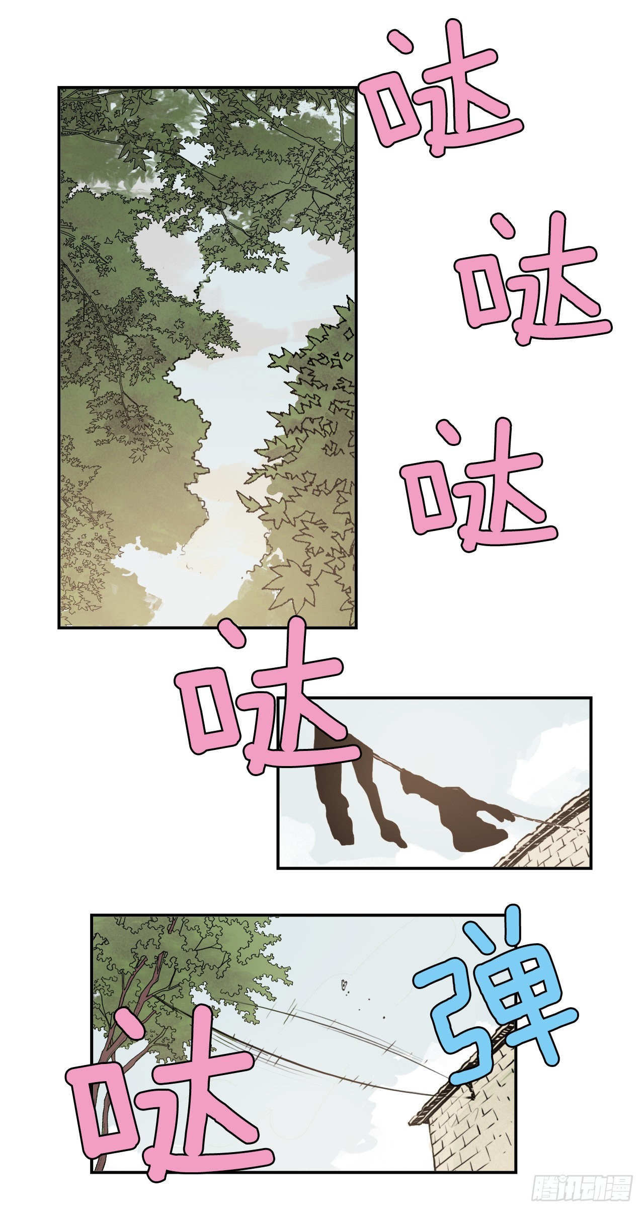 《无敌神拳》10.浪人村 第18页