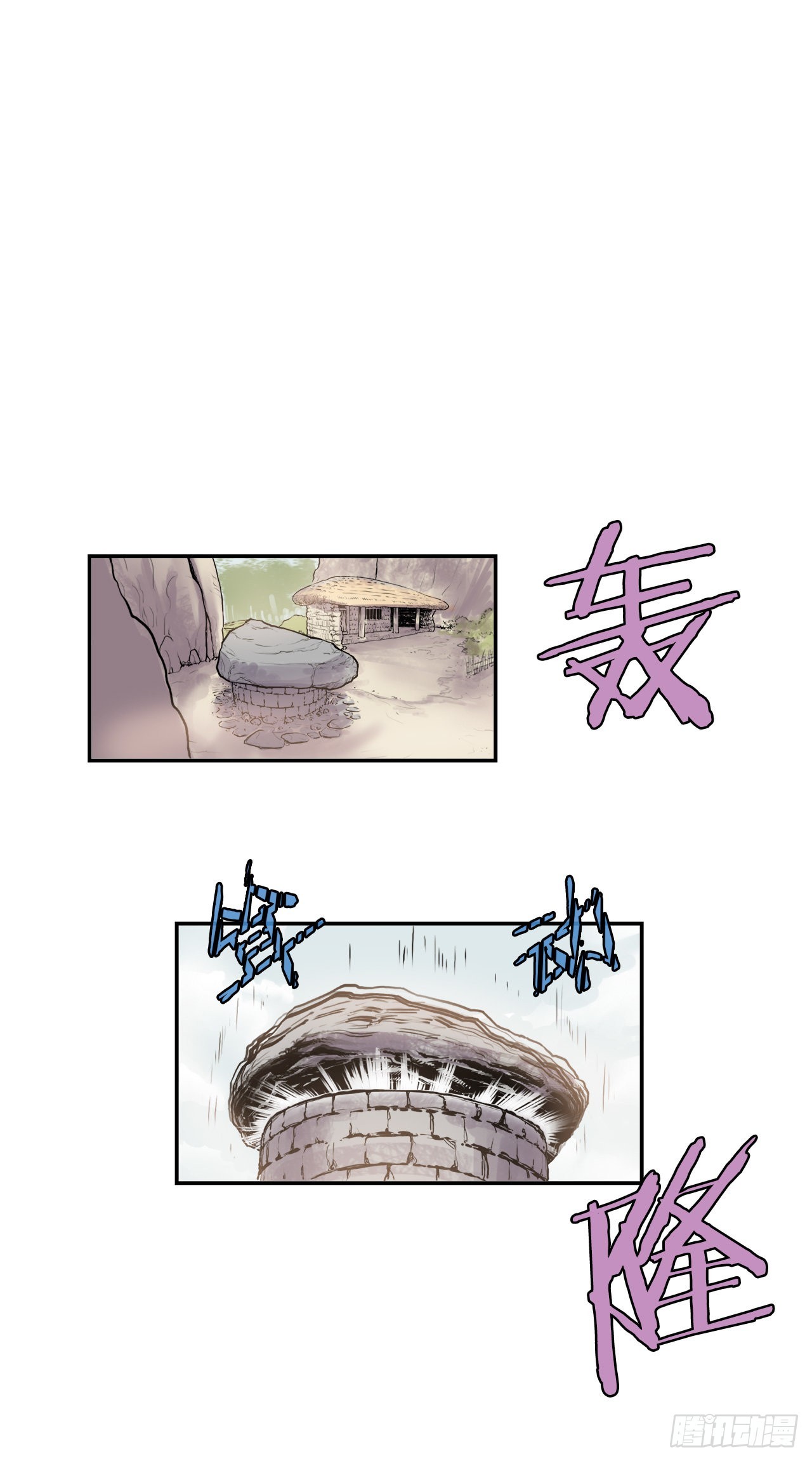 《无敌神拳》10.浪人村 第2页