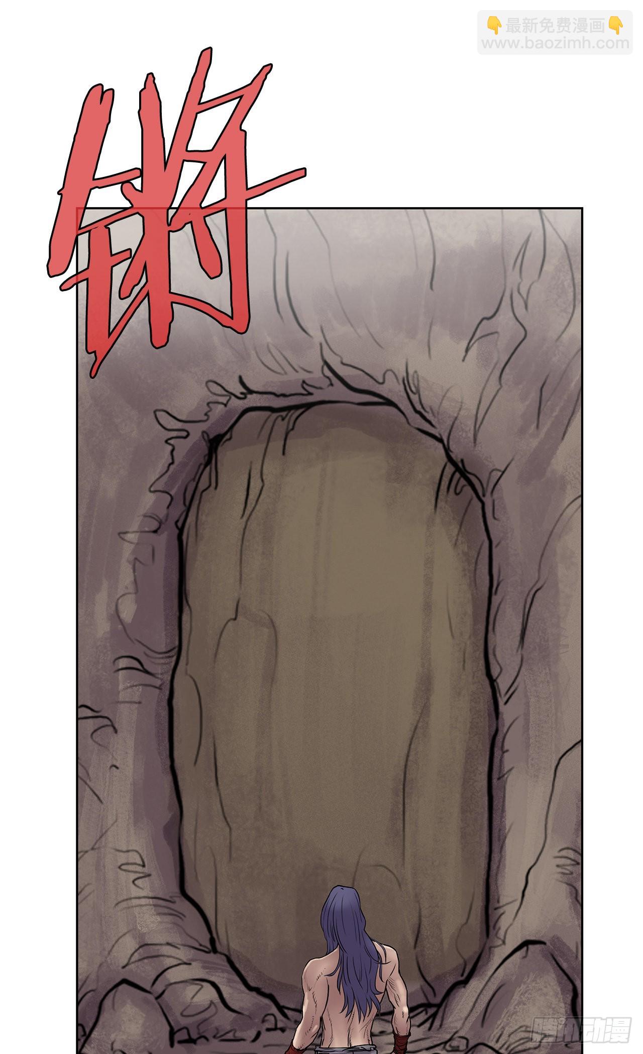 《无敌神拳》9.重见天日 第32页