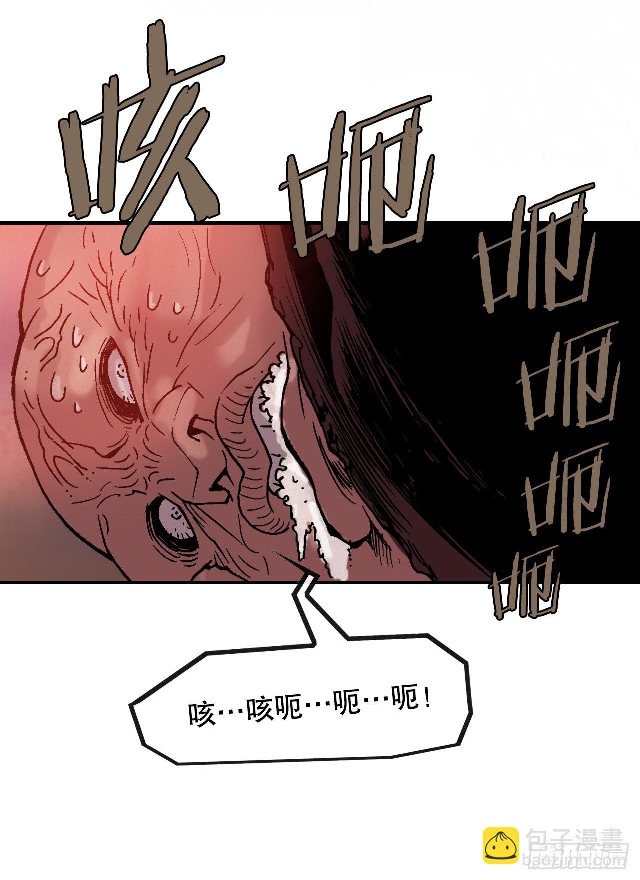《无敌神拳》11.第一件委托 第35页