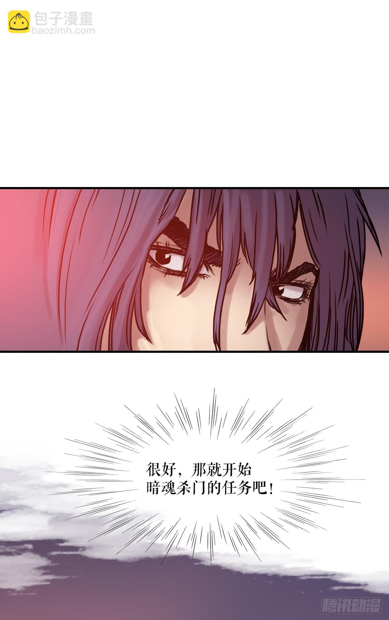 《无敌神拳》11.第一件委托 第38页