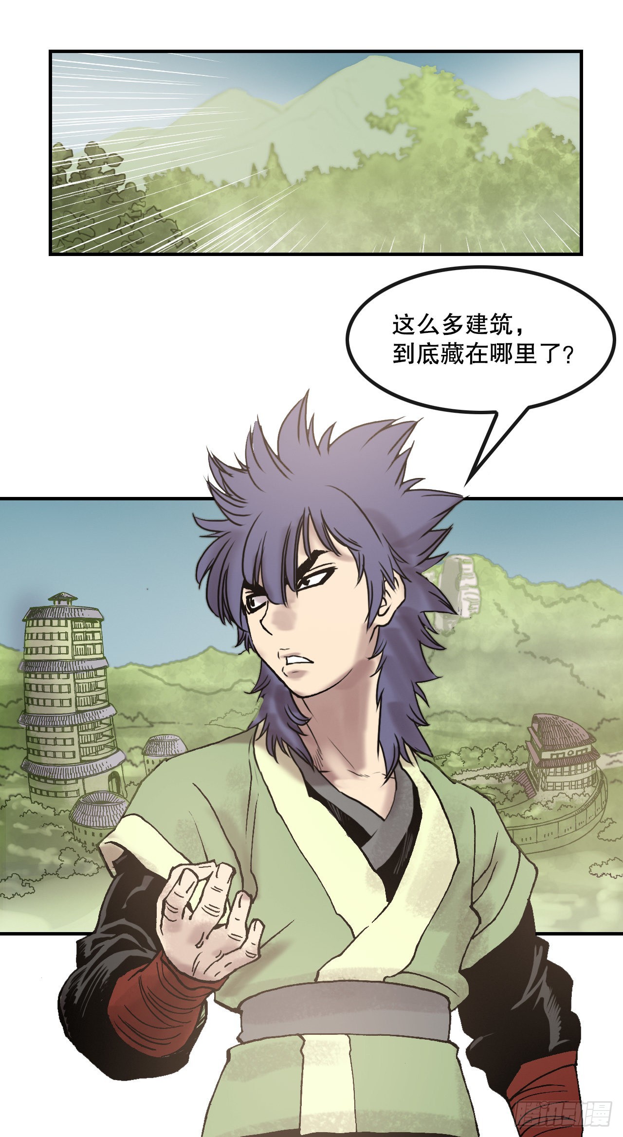 《无敌神拳》13.破门而入 第29页