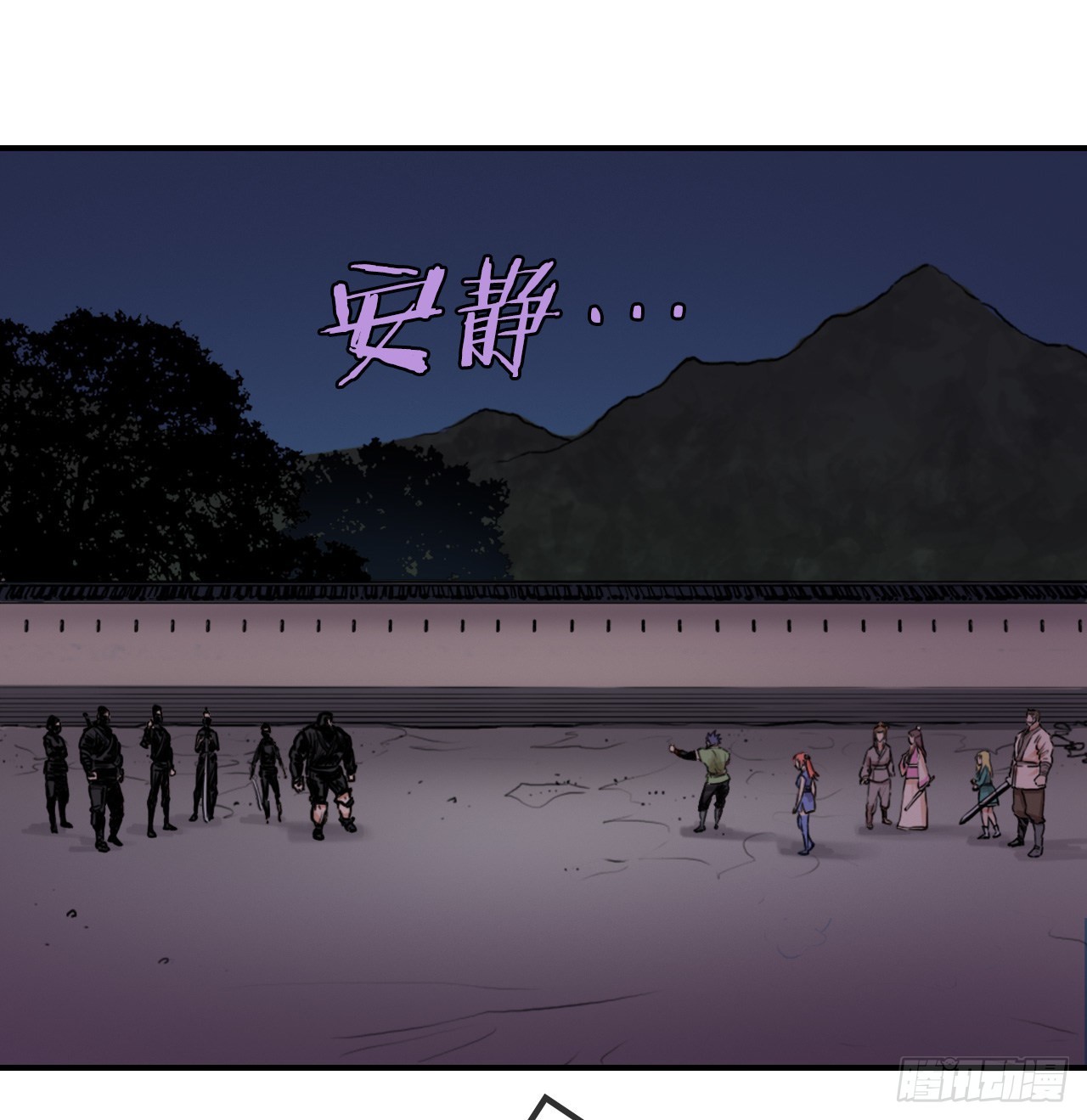 《无敌神拳》19.履行承诺 第19页
