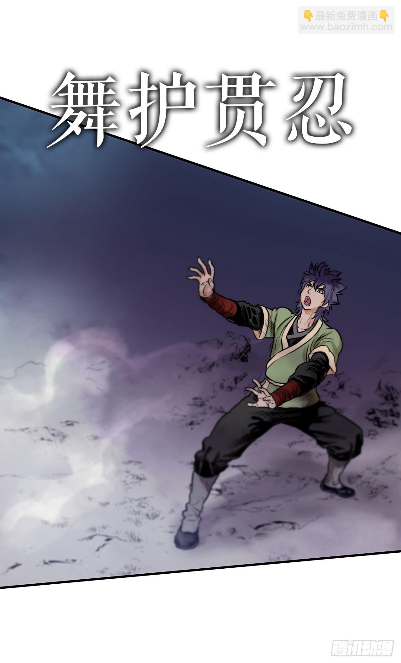 《无敌神拳》19.履行承诺 第38页