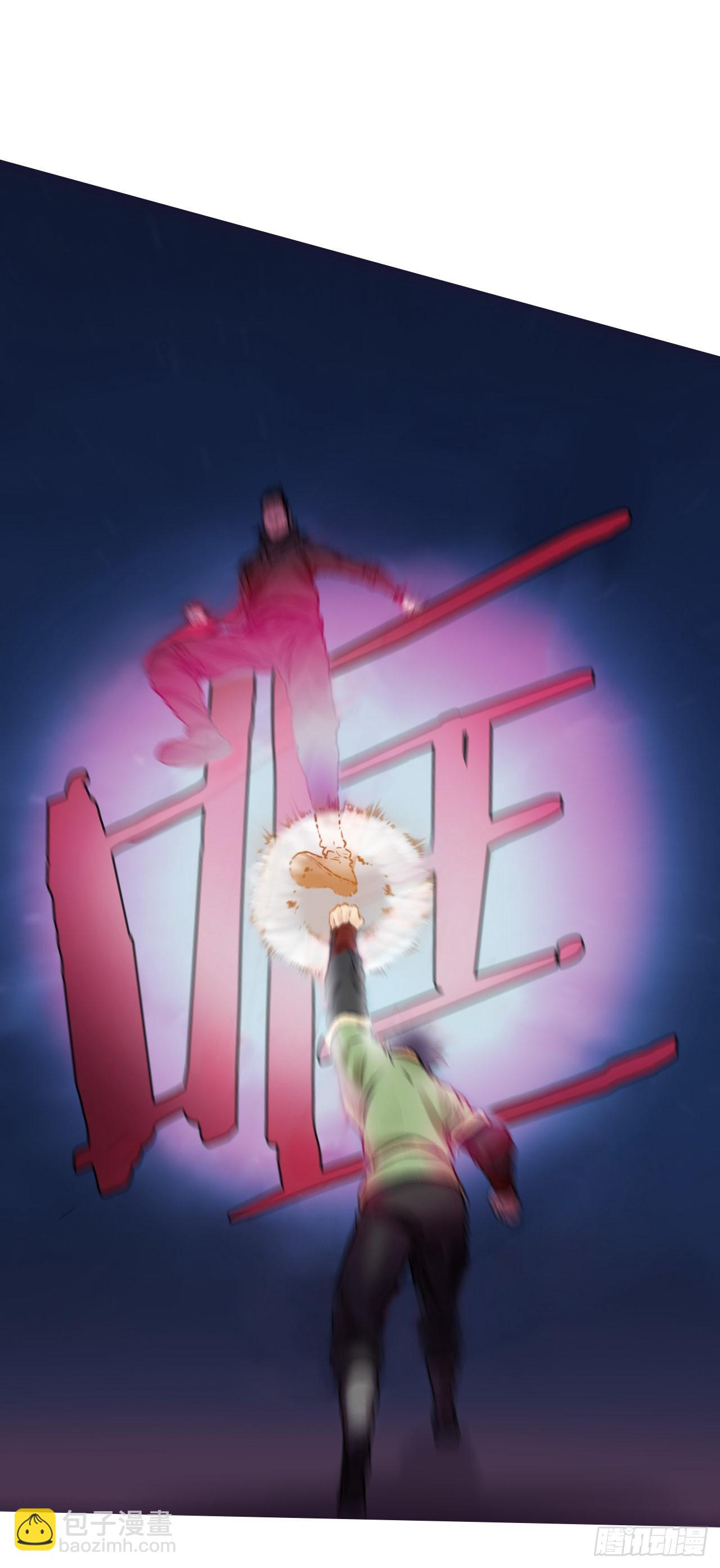 《无敌神拳》19.履行承诺 第43页