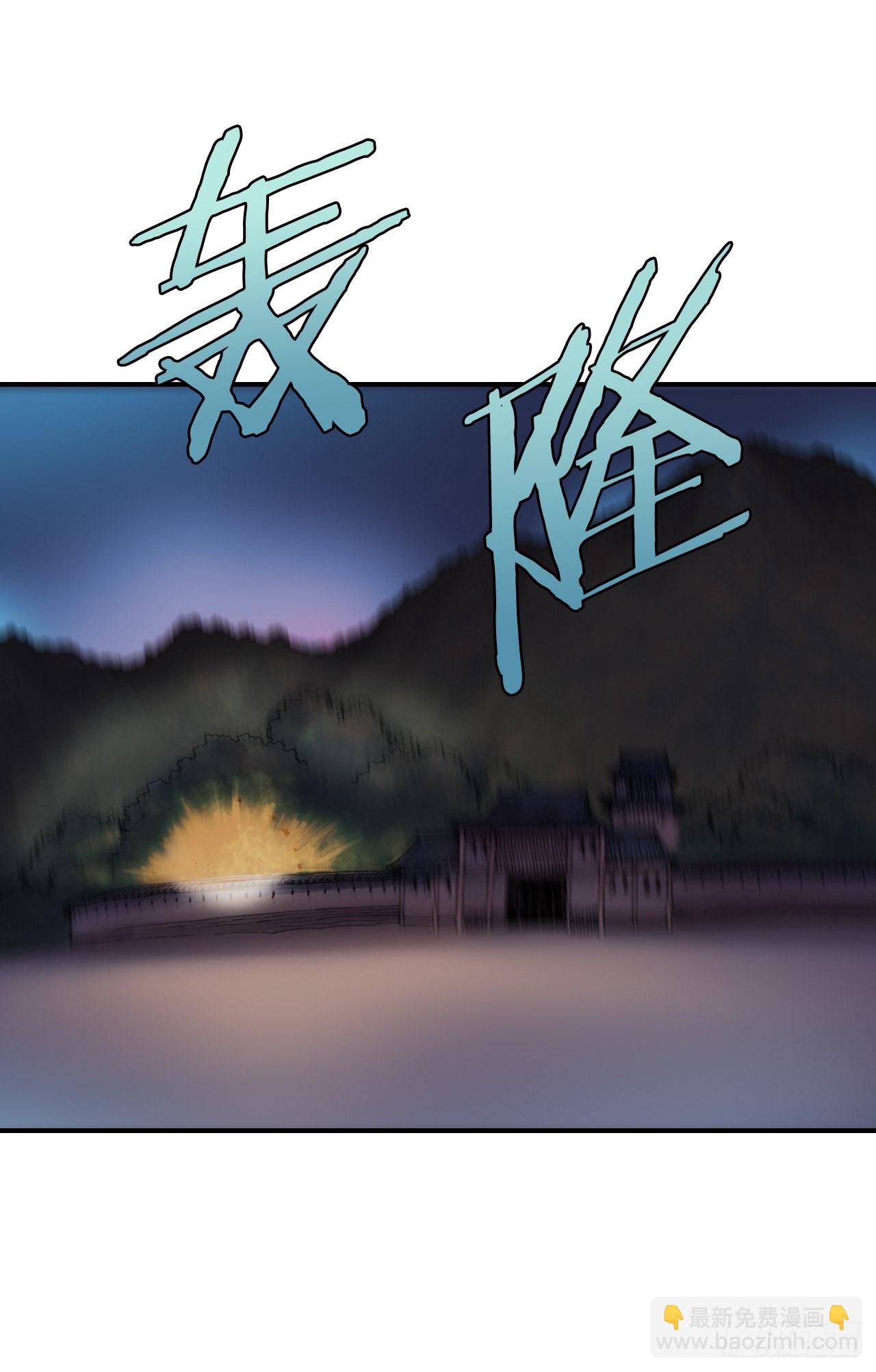 《无敌神拳》19.履行承诺 第44页