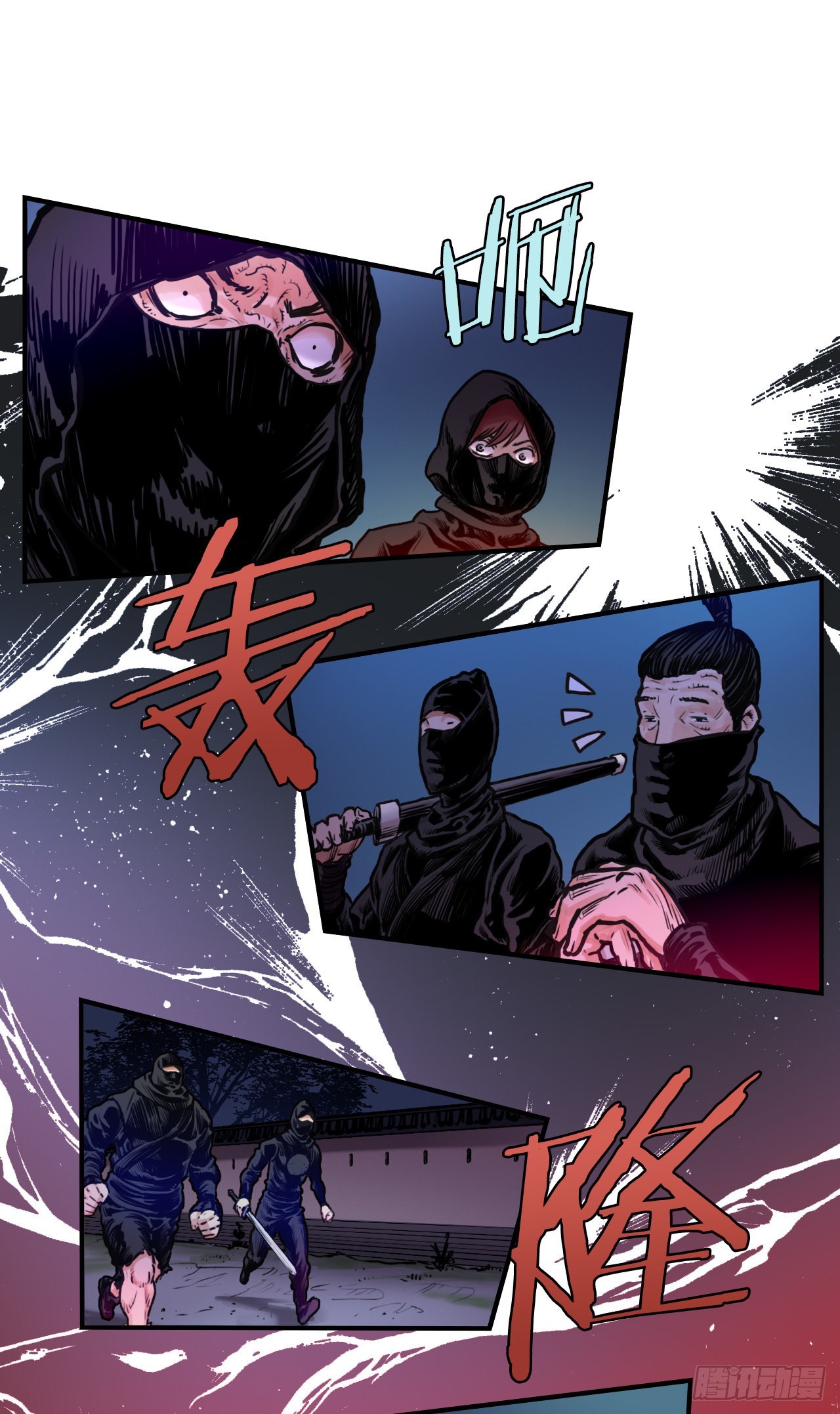 《无敌神拳》19.履行承诺 第4页