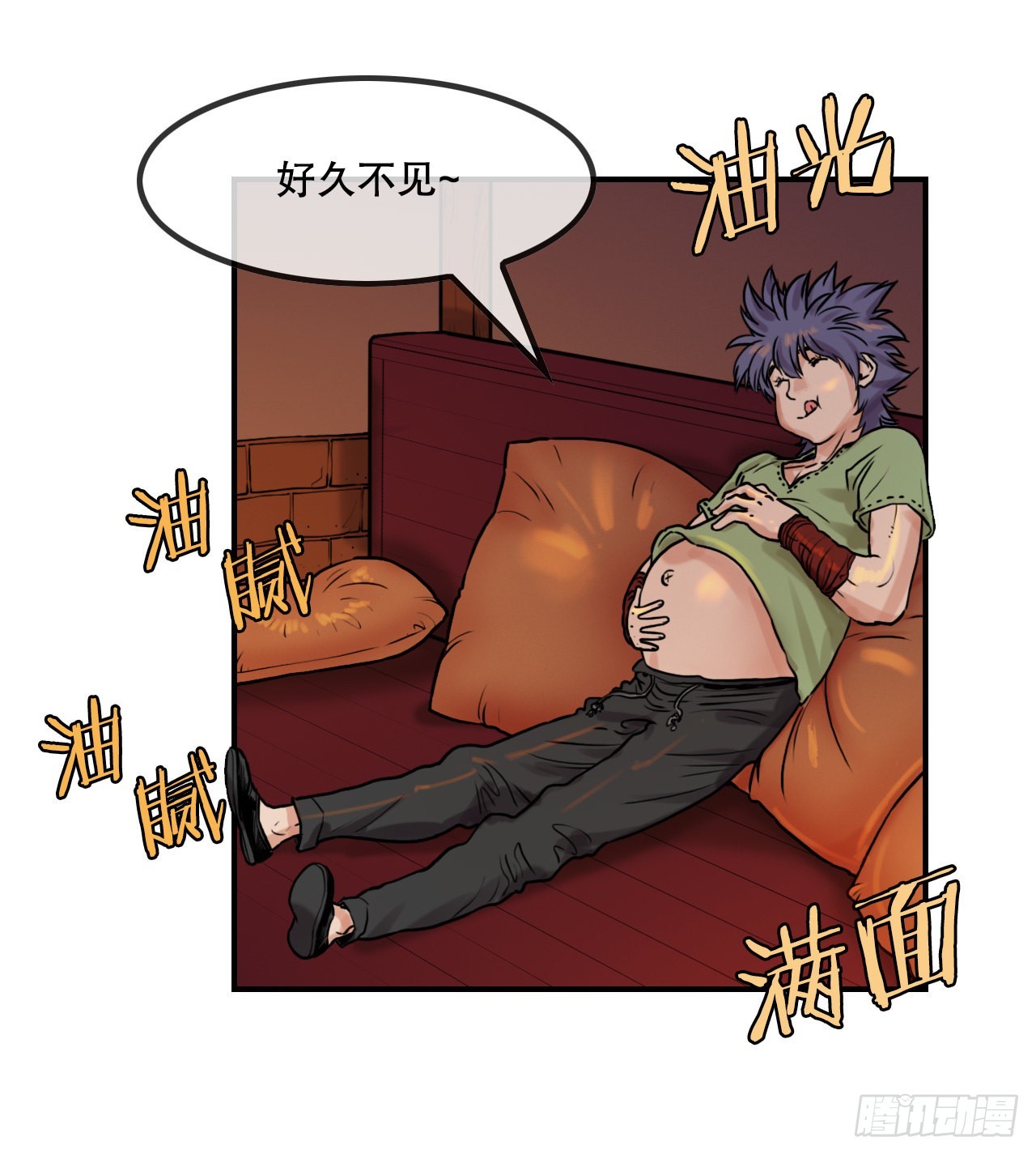 《无敌神拳》16.休假 第30页