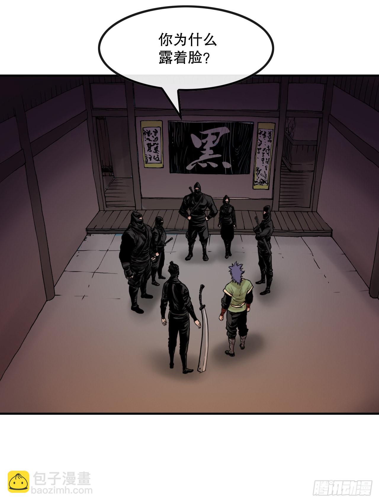 《无敌神拳》16.休假 第42页