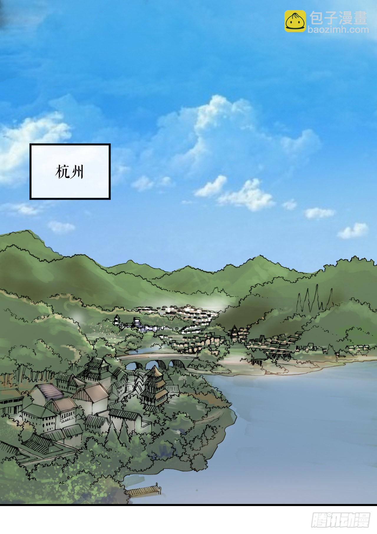 《无敌神拳》16.休假 第6页