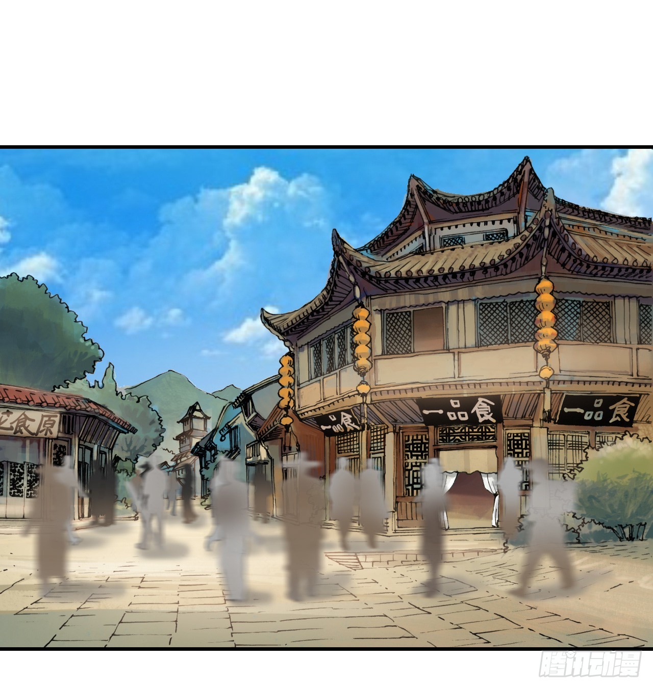 《无敌神拳》16.休假 第7页