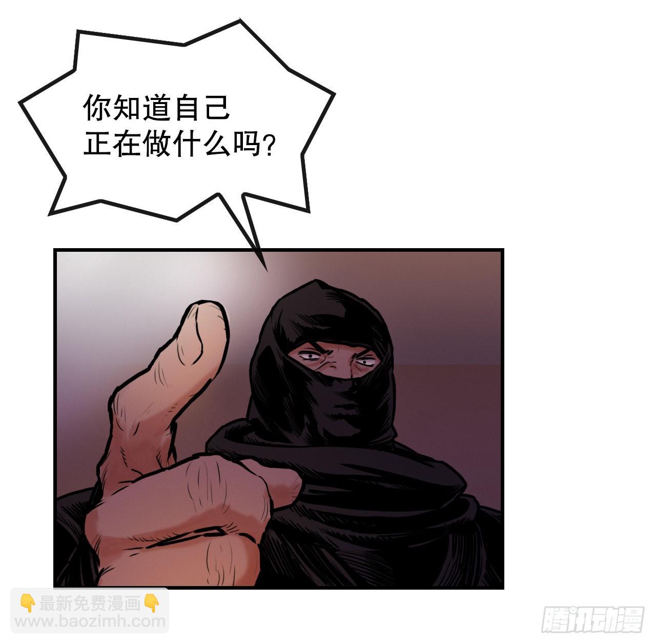 《无敌神拳》18.再遇小雪 第10页