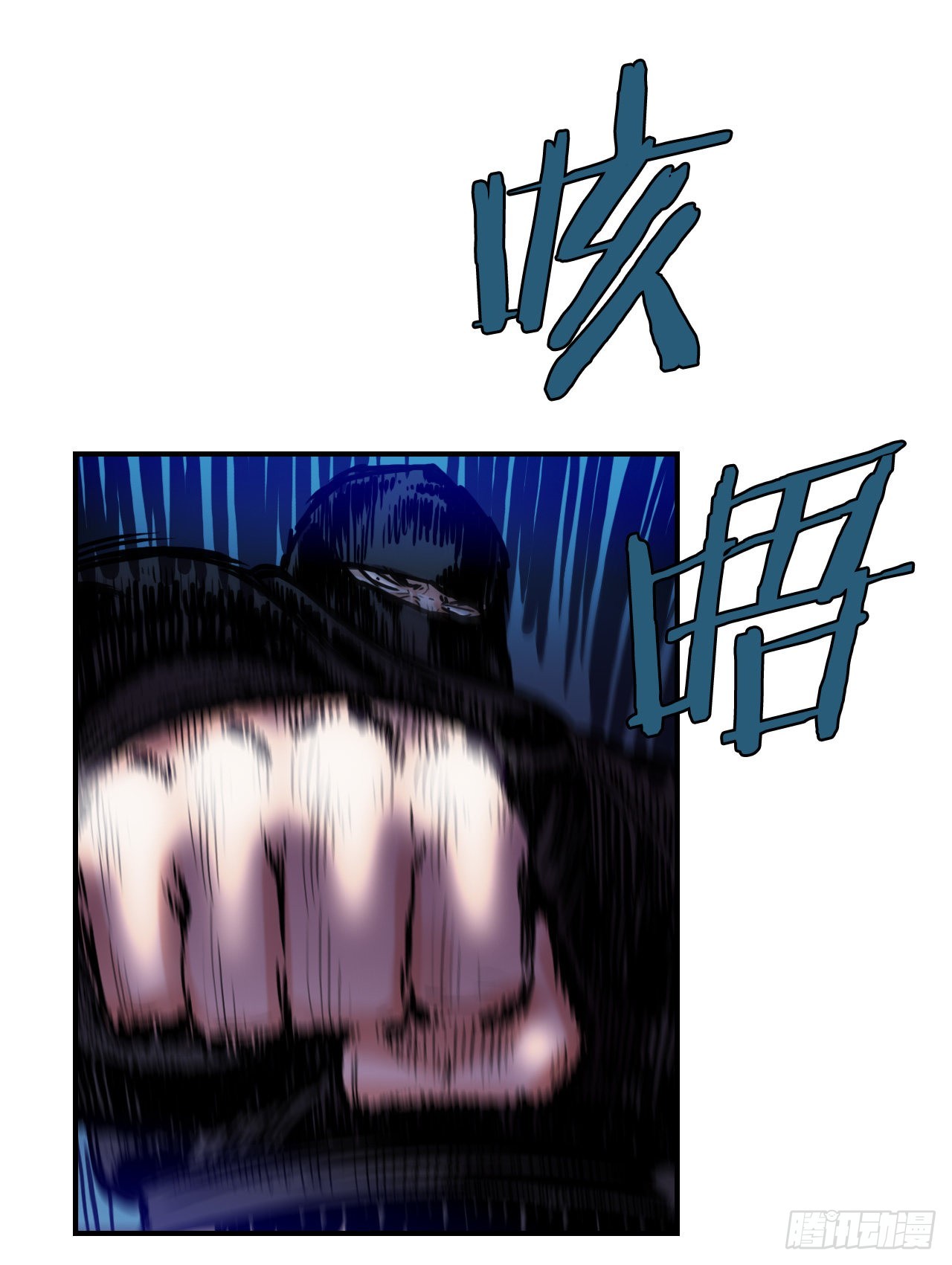 《无敌神拳》18.再遇小雪 第35页