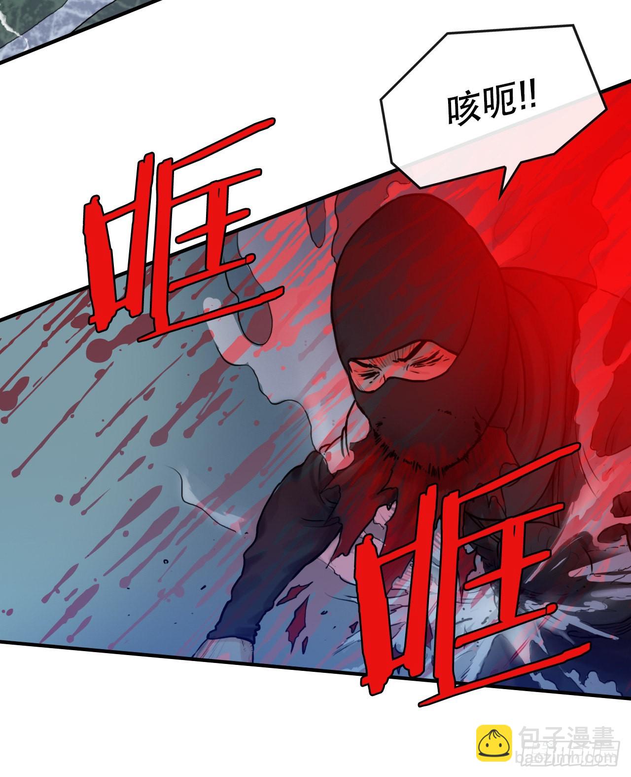 《无敌神拳》20.对战 第16页
