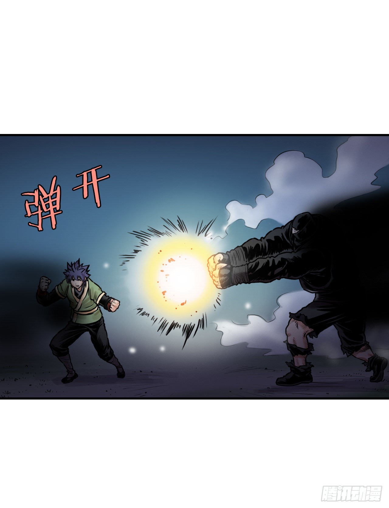 《无敌神拳》20.对战 第24页
