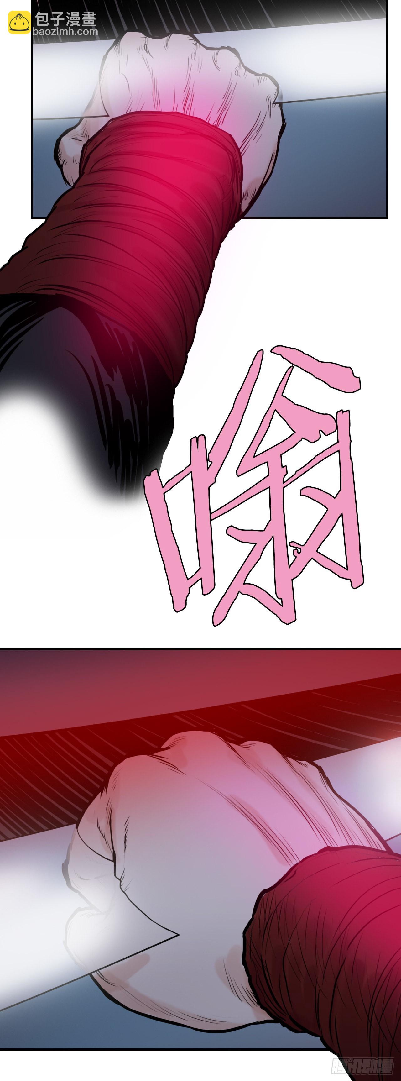 《无敌神拳》20.对战 第39页