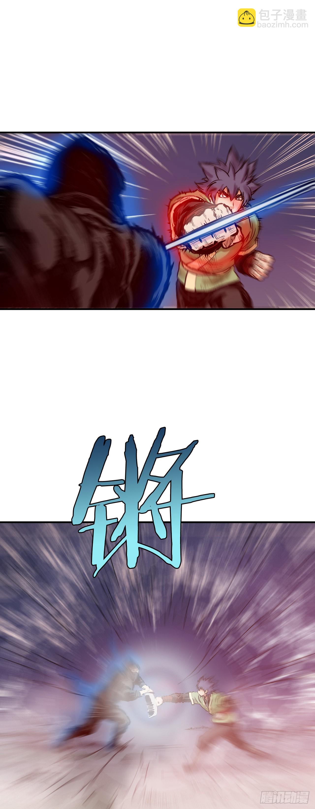 《无敌神拳》21.保护墨家兄妹-1 第32页