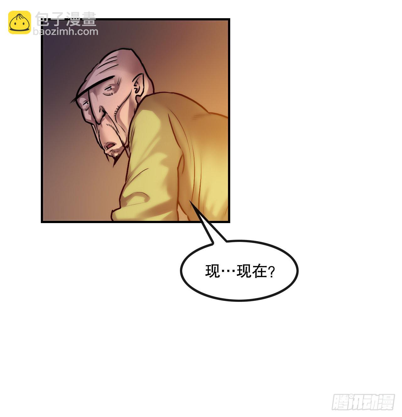 《无敌神拳》26.讨债 第17页