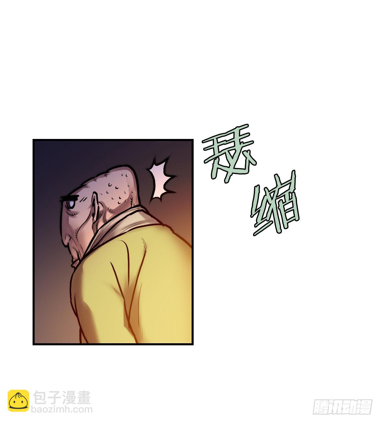 《无敌神拳》26.讨债 第19页