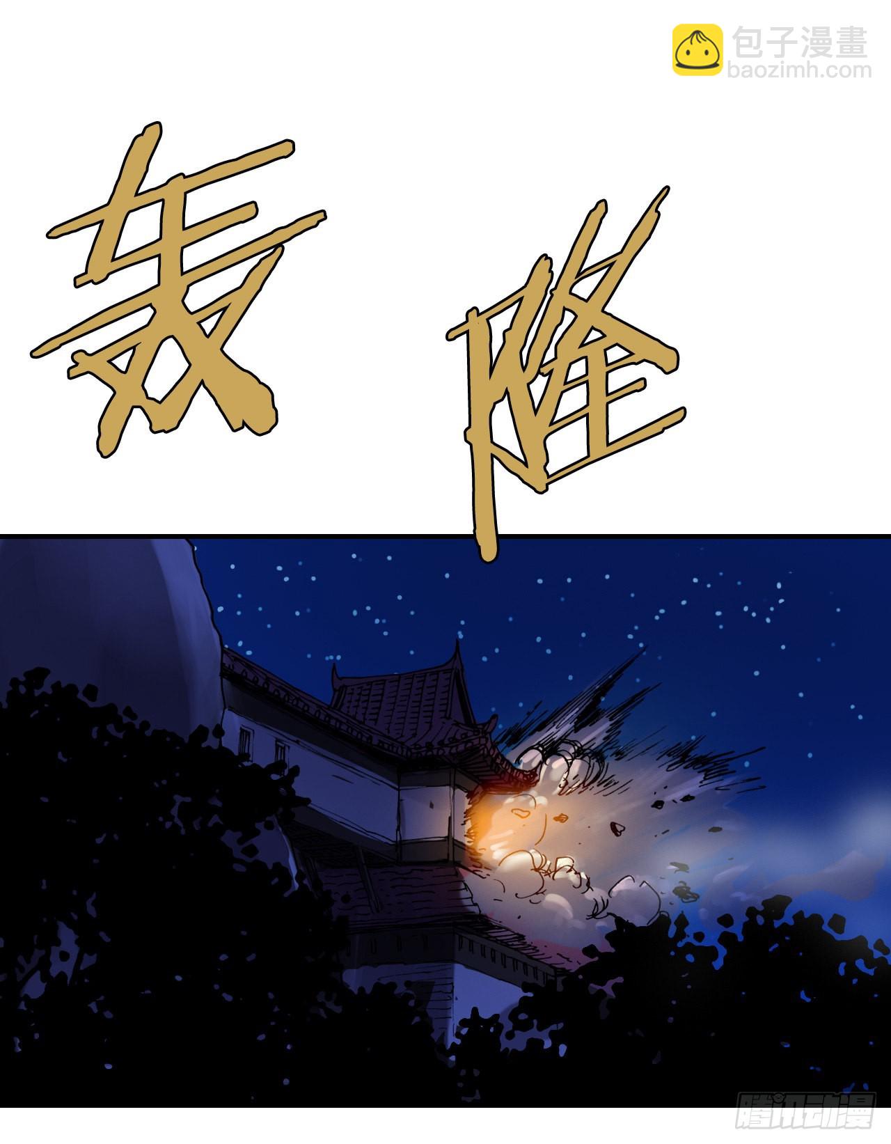《无敌神拳》26.讨债 第42页