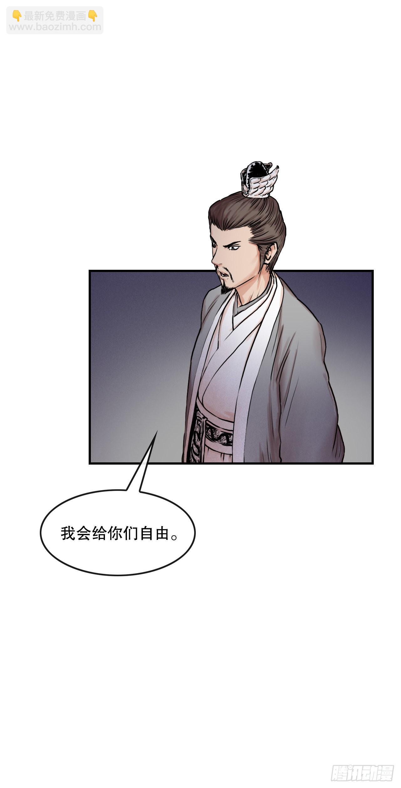 《无敌神拳》24.天魔人魂大法 第10页