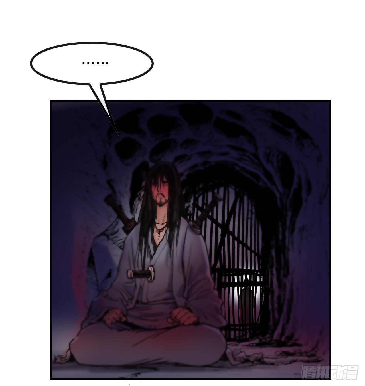 《无敌神拳》24.天魔人魂大法 第12页