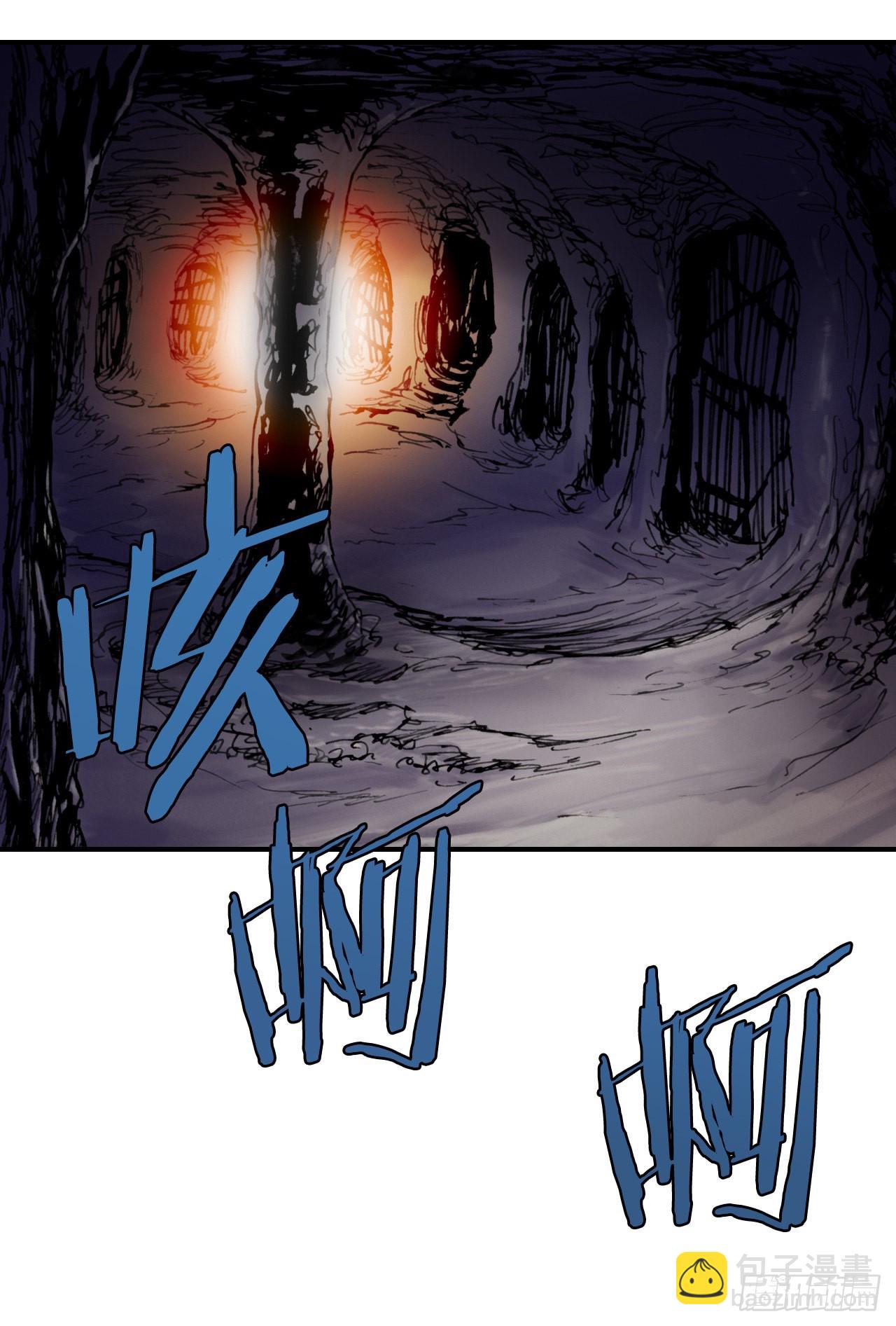 《无敌神拳》24.天魔人魂大法 第21页