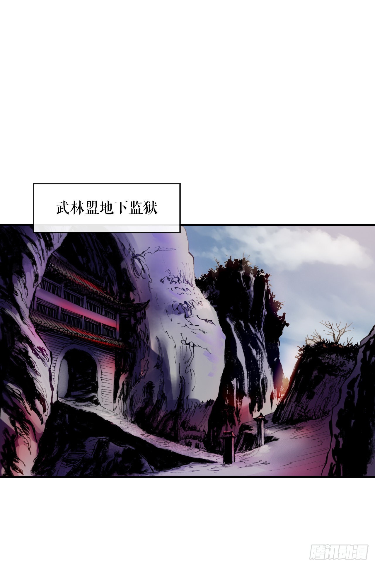 《无敌神拳》24.天魔人魂大法 第2页
