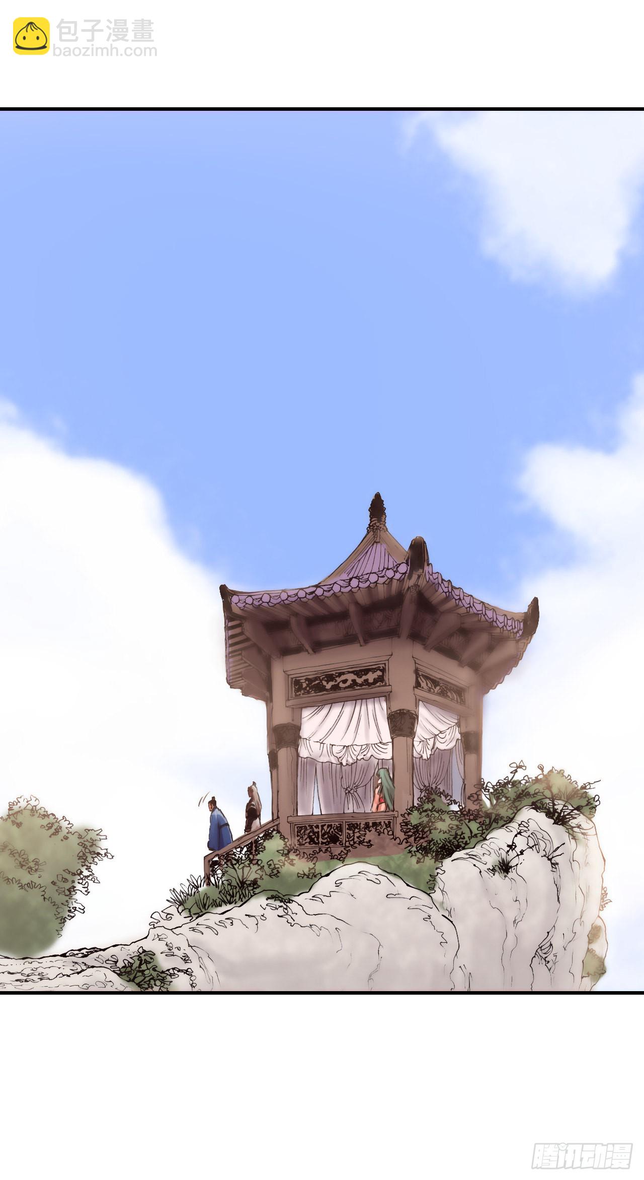 《无敌神拳》24.天魔人魂大法 第37页