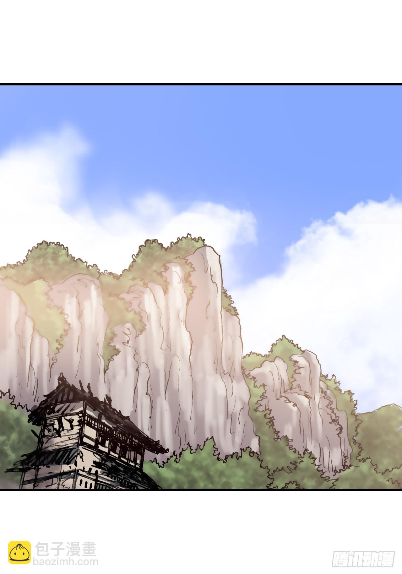 《无敌神拳》24.天魔人魂大法 第38页