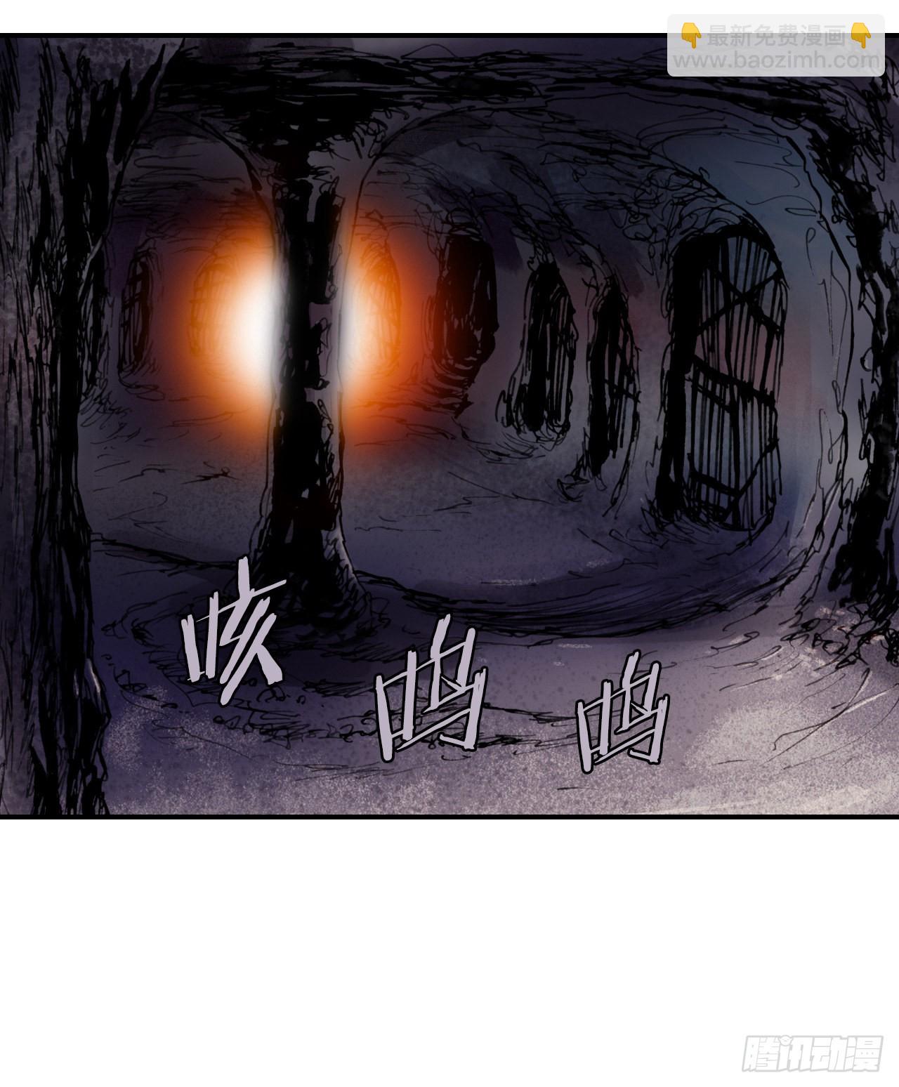 《无敌神拳》24.天魔人魂大法 第5页