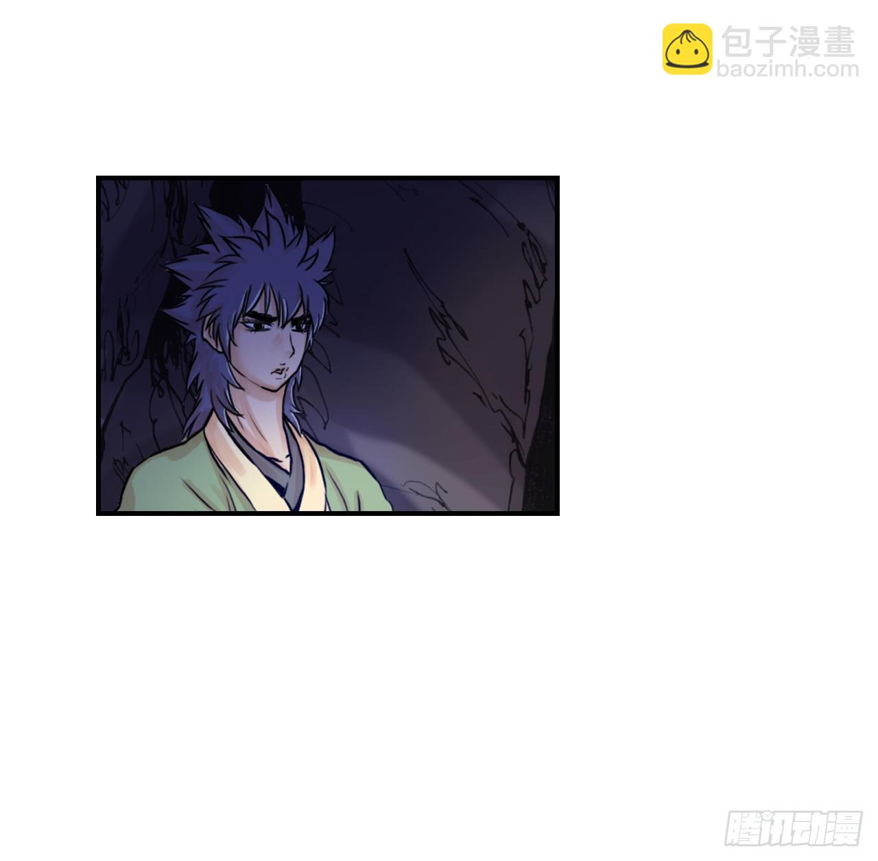 《无敌神拳》25.重返墨家山庄 第16页
