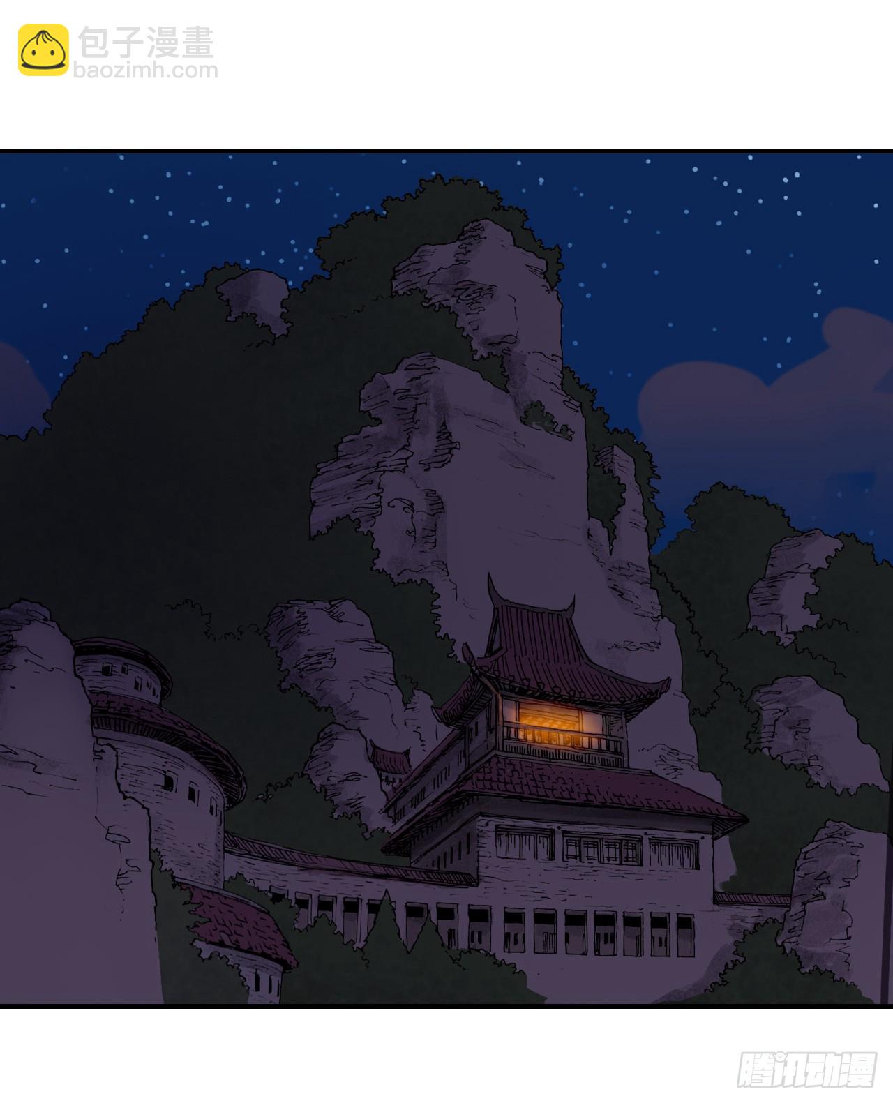 《无敌神拳》25.重返墨家山庄 第34页