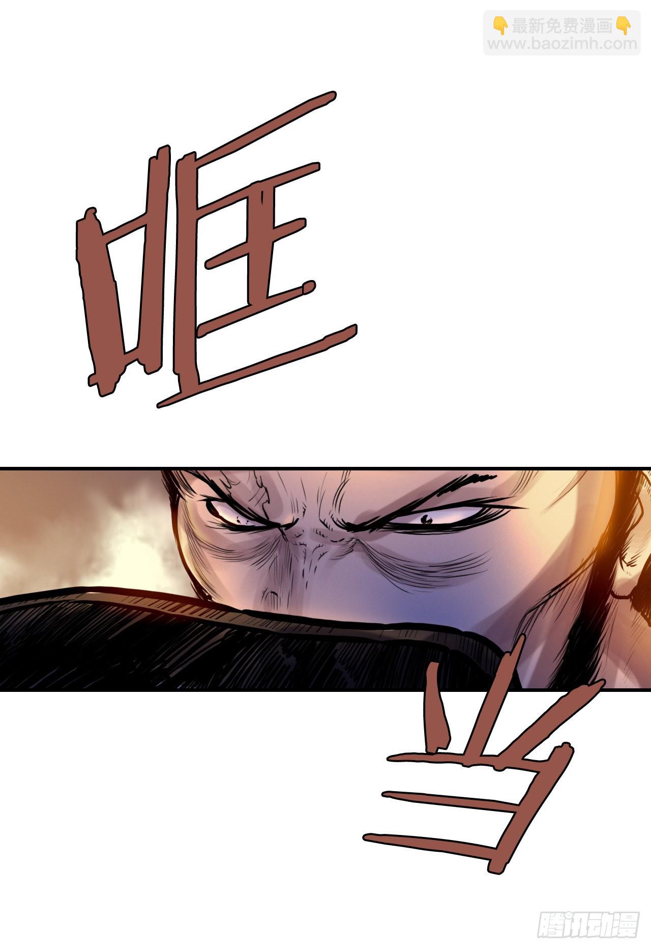 《无敌神拳》27.和五绝对决-1 第11页