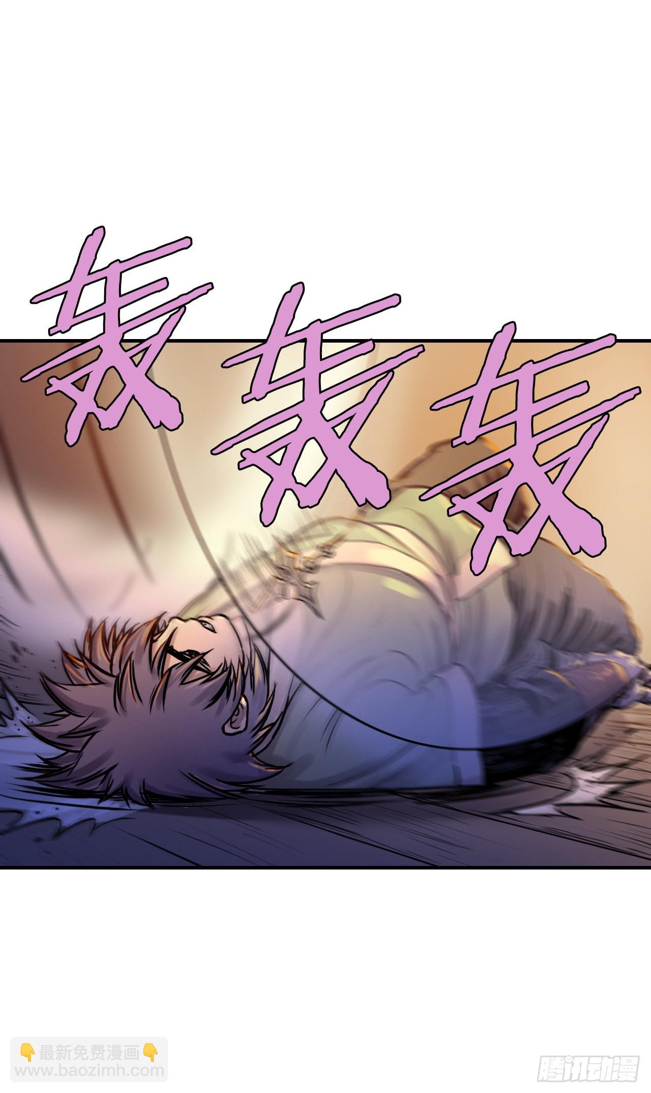 《无敌神拳》27.和五绝对决-1 第19页
