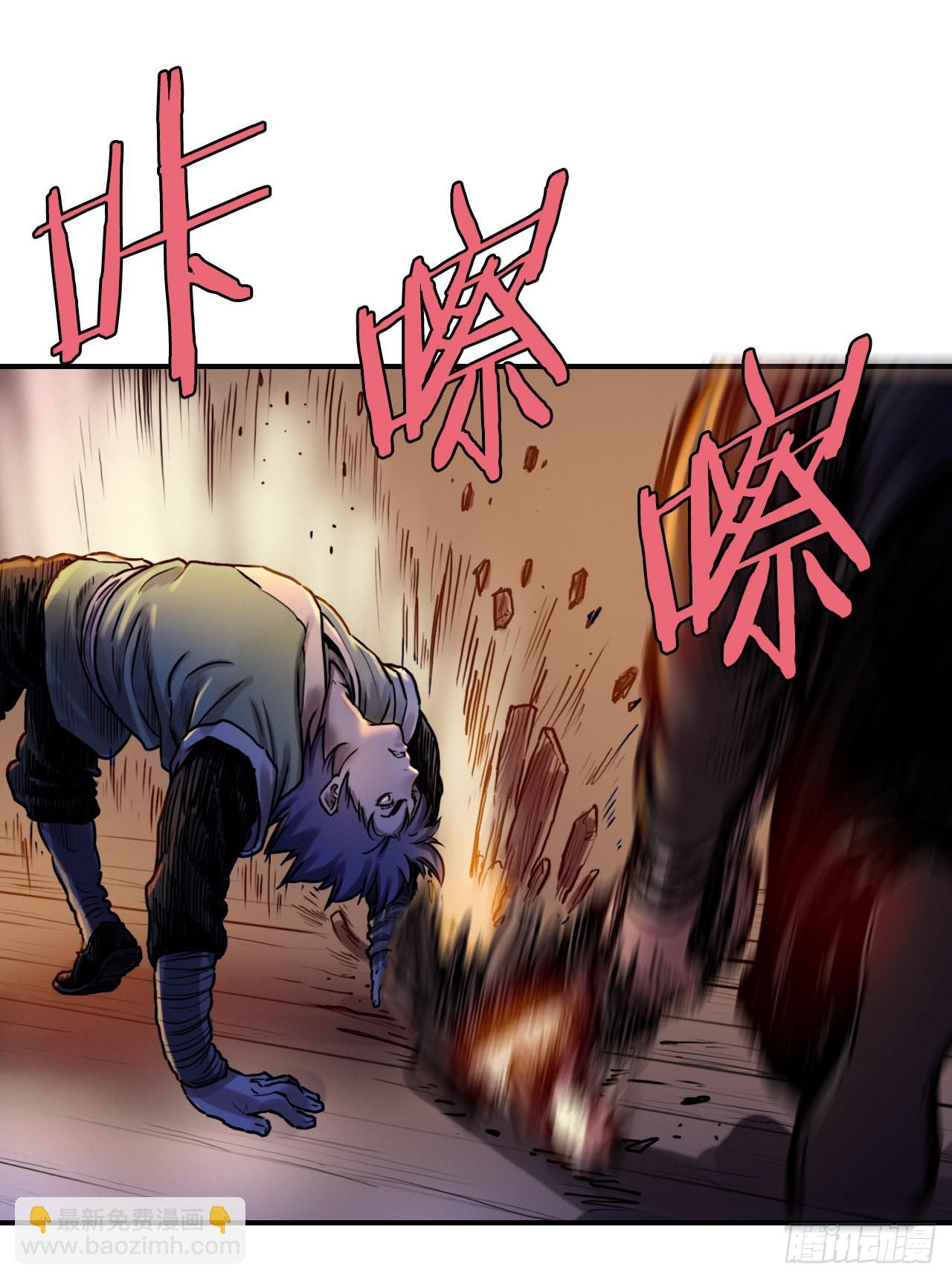 《无敌神拳》27.和五绝对决-1 第21页