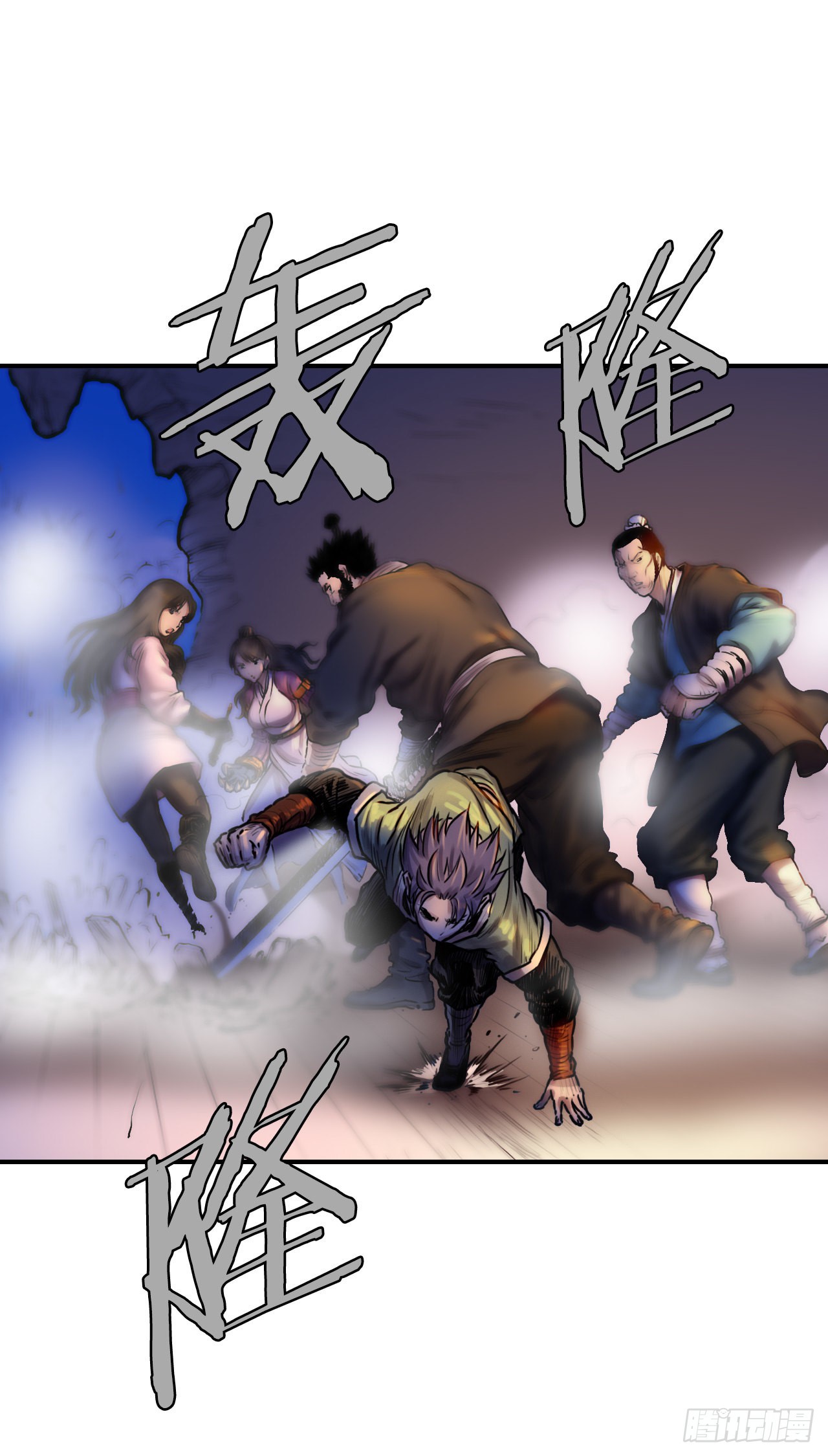 《无敌神拳》27.和五绝对决-1 第23页
