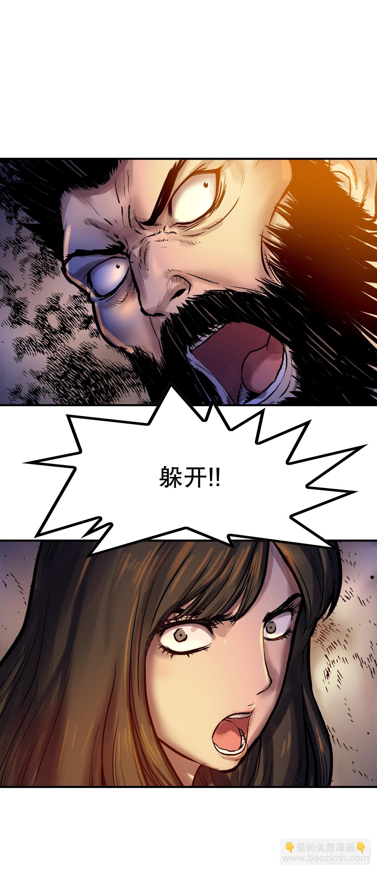 《无敌神拳》27.和五绝对决-1 第27页