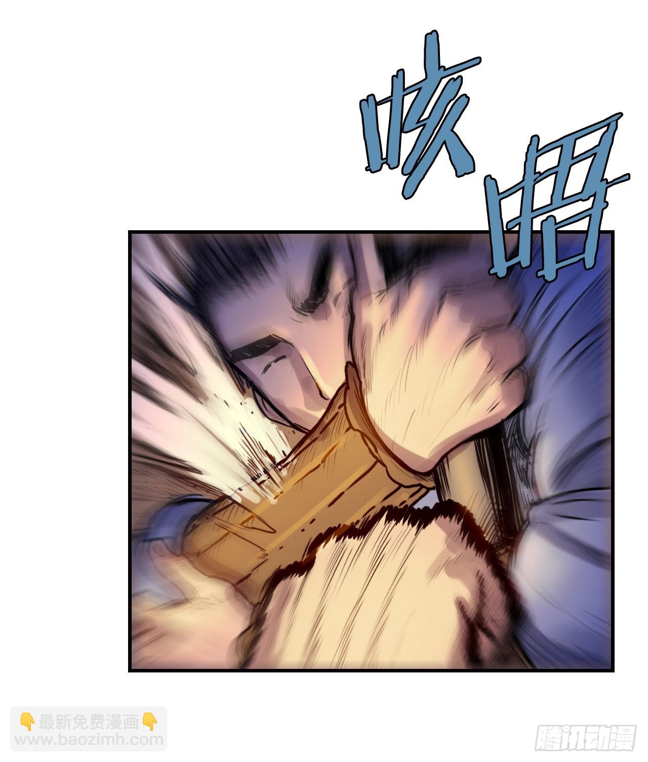 《无敌神拳》27.和五绝对决-1 第32页