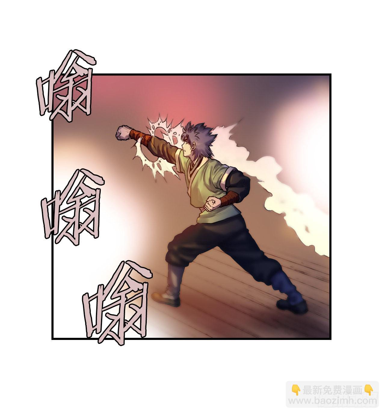 《无敌神拳》27.和五绝对决-1 第35页
