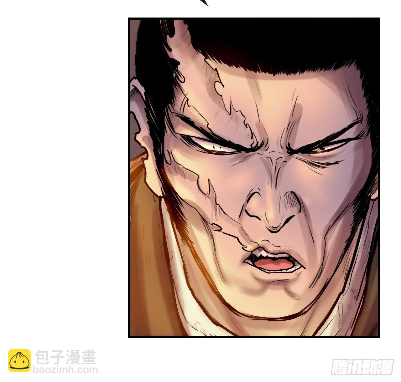 《无敌神拳》27.和五绝对决-1 第3页