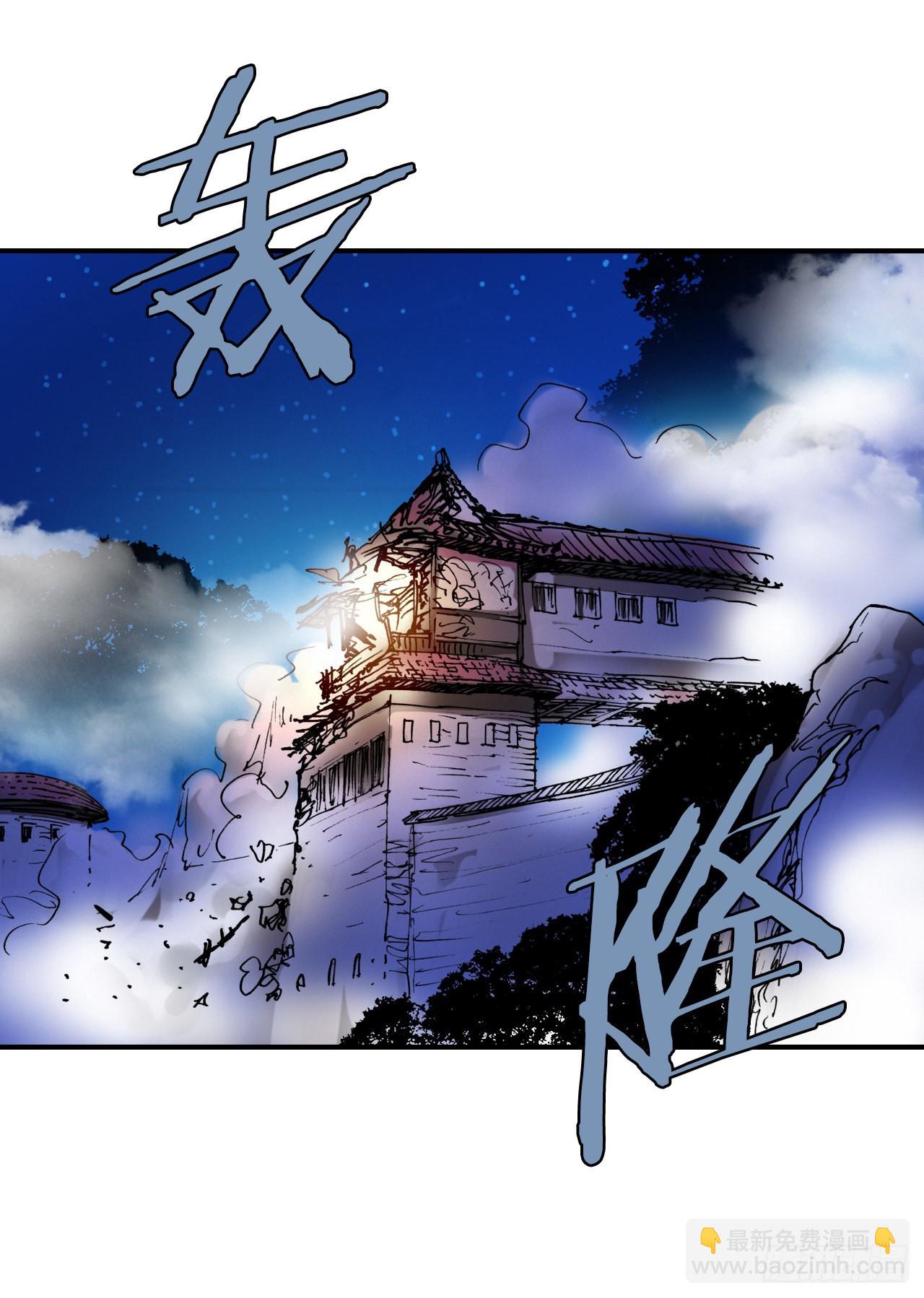 《无敌神拳》27.和五绝对决-1 第43页