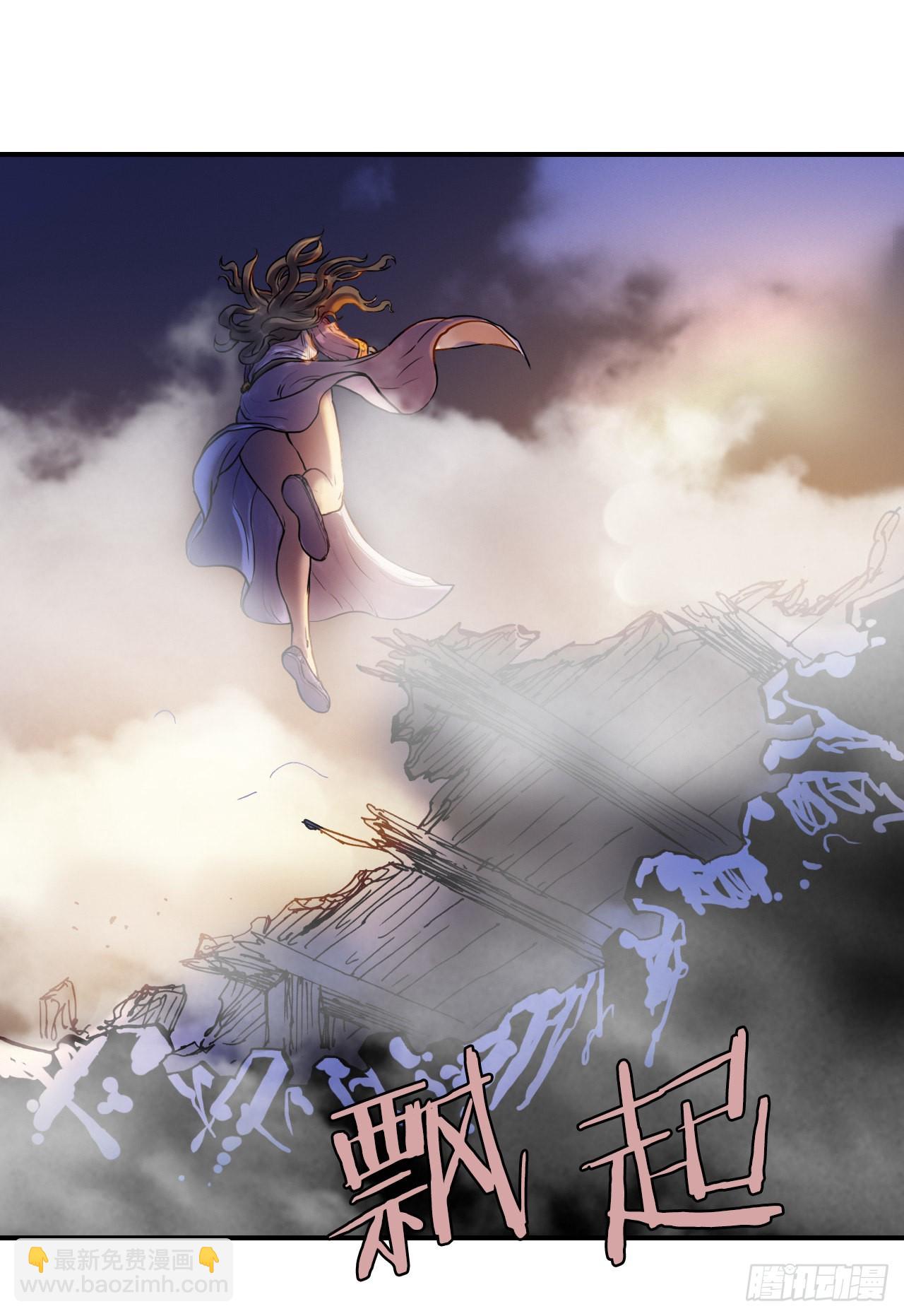 《无敌神拳》27.和五绝对决-1 第44页