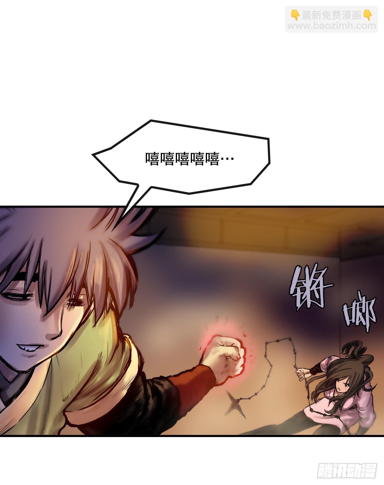 《无敌神拳》27.和五绝对决-1 第46页